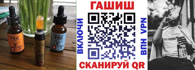 Печенье с ТГК марихуана  Купить где  Анива 