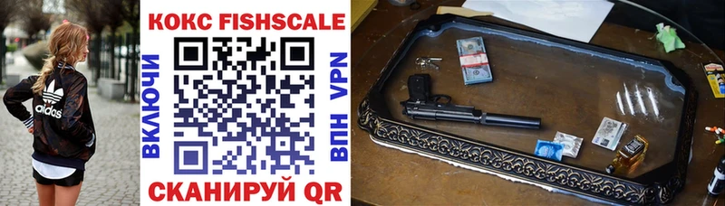 COCAIN Перу  Купить где  Анива 