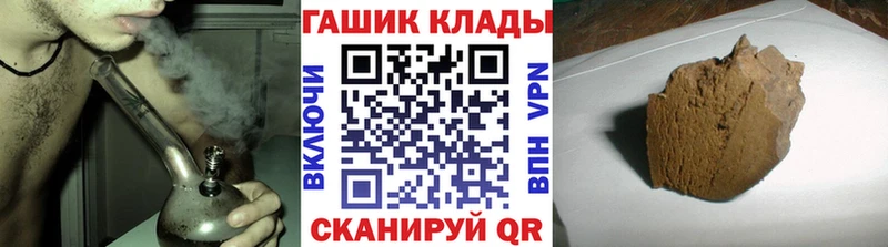Гашиш Premium  Купить  Анива 