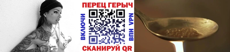 Купить  Анива  Героин гречка 