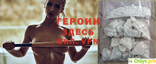 а пвп мука Магас