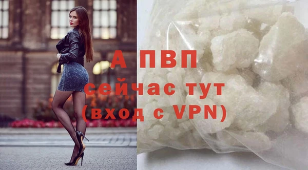 а пвп мука Магас
