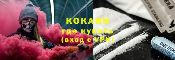 герыч Майский