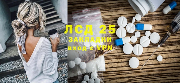 герыч Майский