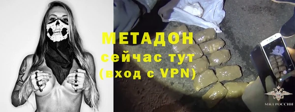 герыч Майский