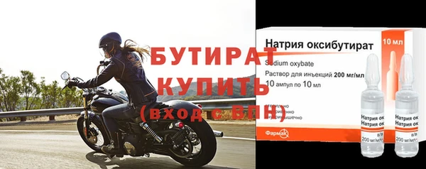 герыч Майский