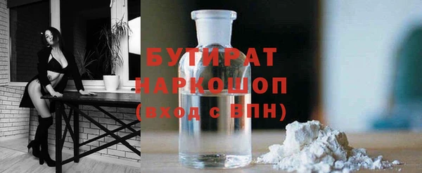 а пвп мука Магас