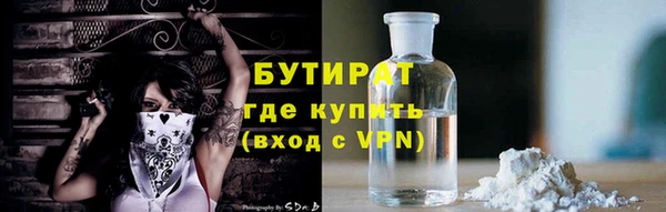 а пвп мука Магас