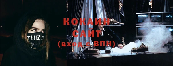 а пвп мука Магас