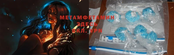 трава Магадан