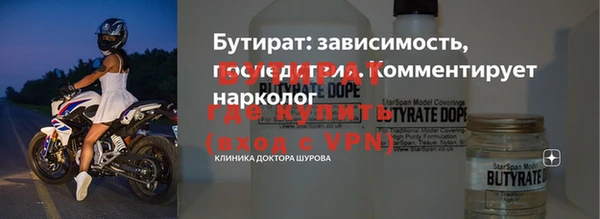 а пвп мука Магас