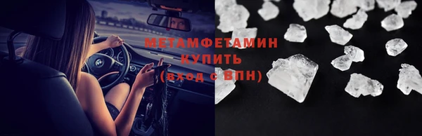 трава Магадан