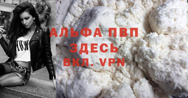 трава Магадан