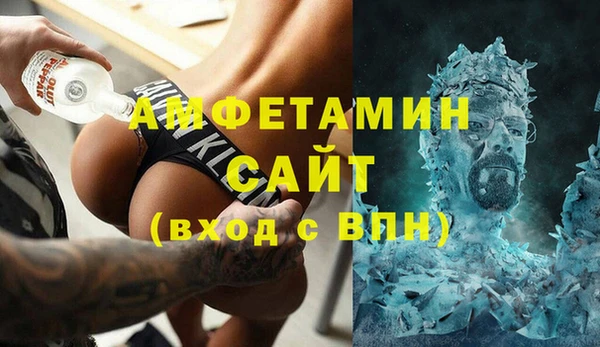 герыч Майский