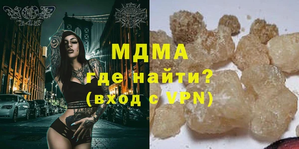 трава Магадан