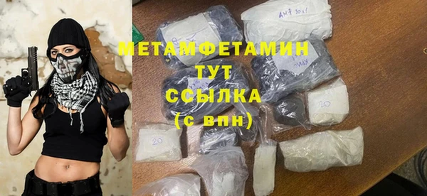 каннабис Медногорск