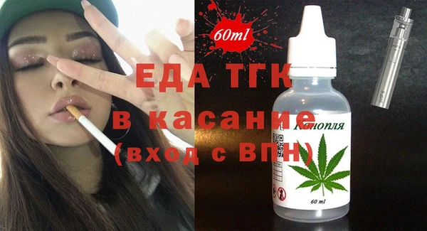 герыч Майский
