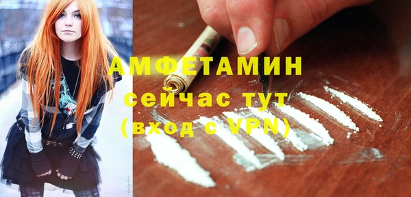 герыч Майский