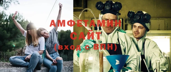 трава Магадан