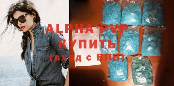 трава Магадан
