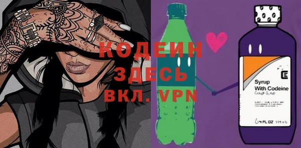 герыч Майский