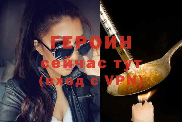 герыч Майский