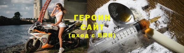 трава Магадан