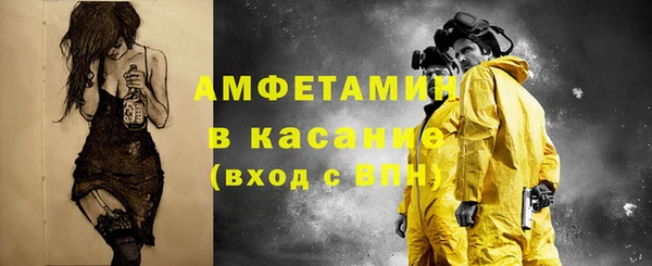 трава Магадан