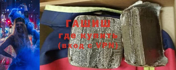 трава Магадан