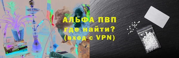 трава Магадан