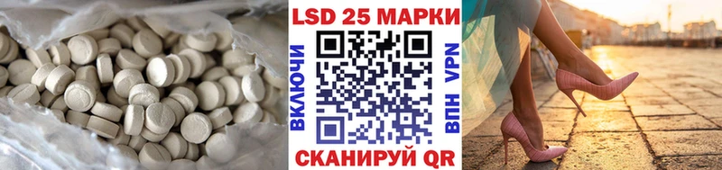 ЛСД экстази ecstasy  Купить  Анива 