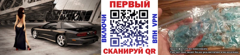 Купить  Анива  МЕТАМФЕТАМИН винт 