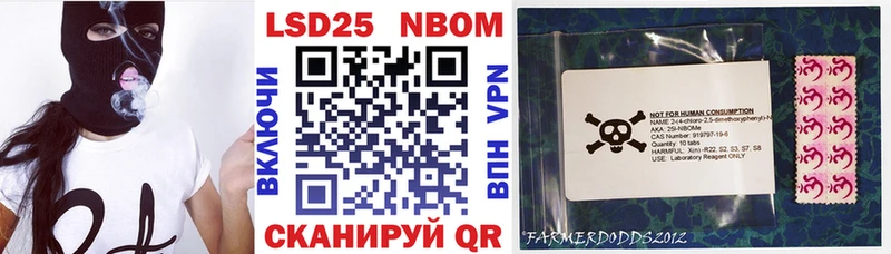 Купить закладки  Анива  Марки NBOMe 1,8мг 