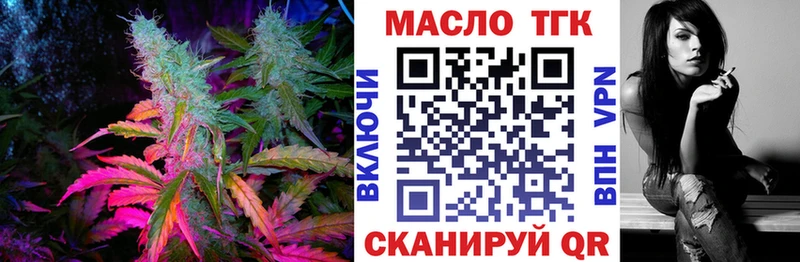 Купить  Анива  ТГК Wax 