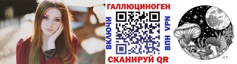 Купить где Анива Галлюциногенные грибы ЛСД