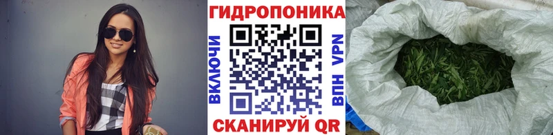 Купить  Анива  Марихуана тримм 